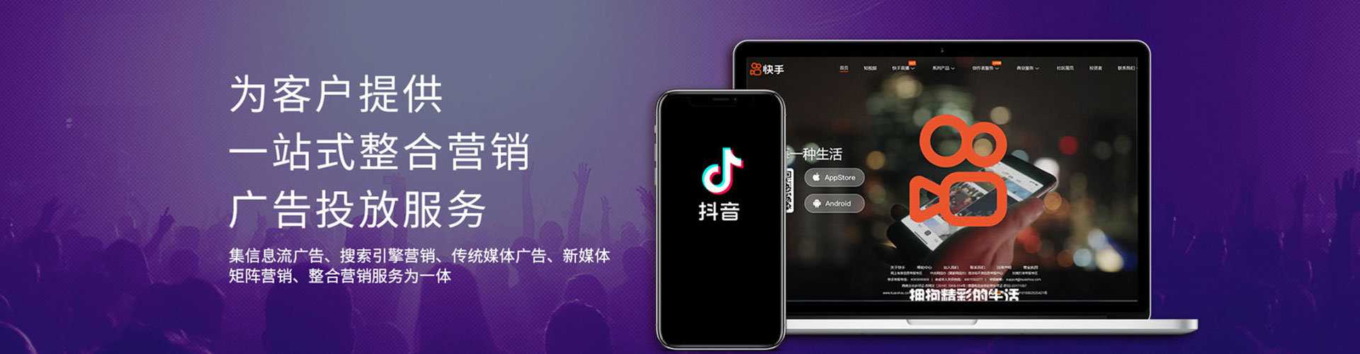 应县小红书信息流
